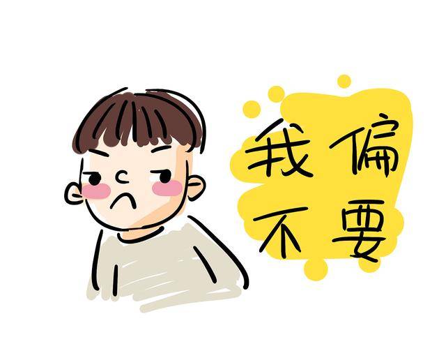 说啥都不好使 2e0705d56305462e9d7be5473728d485.jpeg