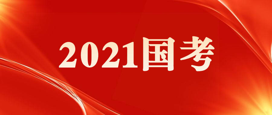 陕西省人口2021总人数_陕西省人口构成图片(3)
