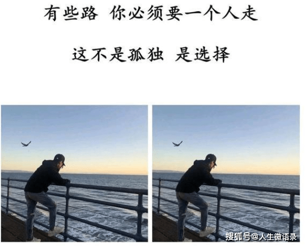 人怎么才能越来越温柔 60b52009296a4b67ab48c8e6c46a551e.png