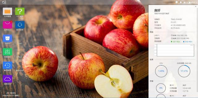 姐姐|NAS怎么玩？除了存放小姐姐，它竟然还有这些功能