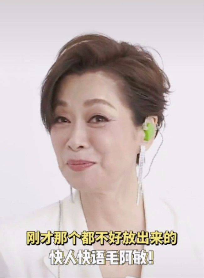 毛阿敏|毛阿敏脖子以上都是皱纹，再怎么化妆掩饰，57岁的状态是真实的！