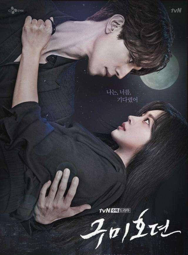 get|都市奇幻剧《九尾狐传》大火！速来get女主同款妆容！