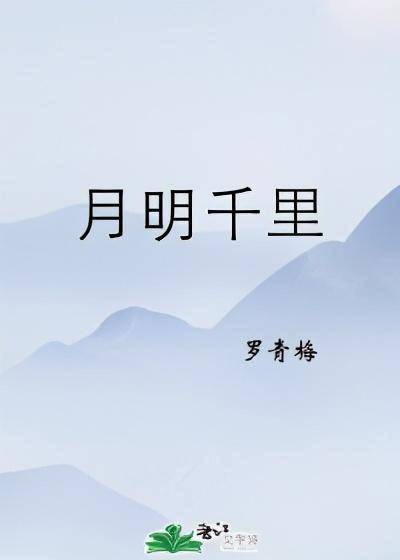 挑灯夜读曲谱_挑灯夜读图片