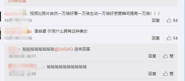 Uzi|UZI女友素颜出镜，整容后颜值爆表，动鼻子就花了10多万