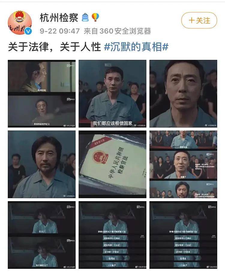 因《沉默的真相》爆火，神似梁朝伟，剧抛脸的
