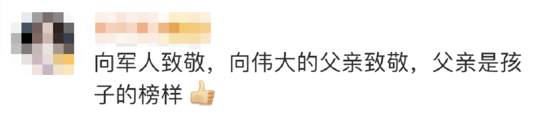 “孙豪同志，要求你立即停止工作，即刻执行！”