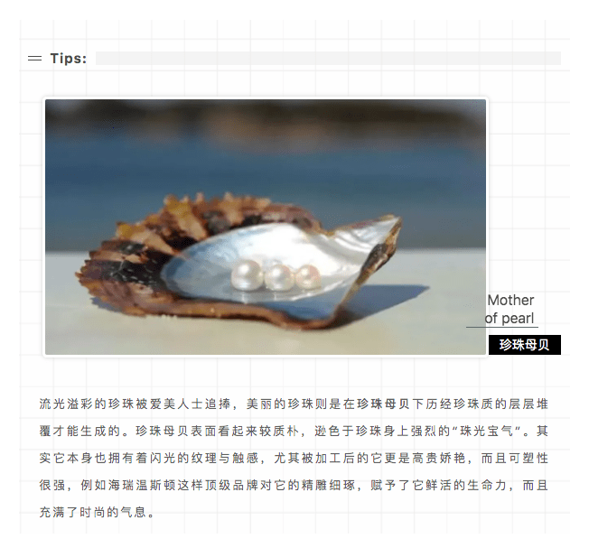 玄机|《第一炉香》惊艳时光,是因为腕间暗藏“华丽玄机”?