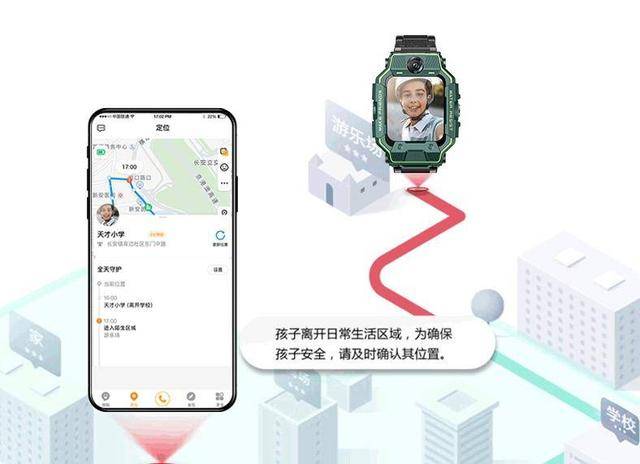 智能关怀可以绑定两个电话手表吗安全吗