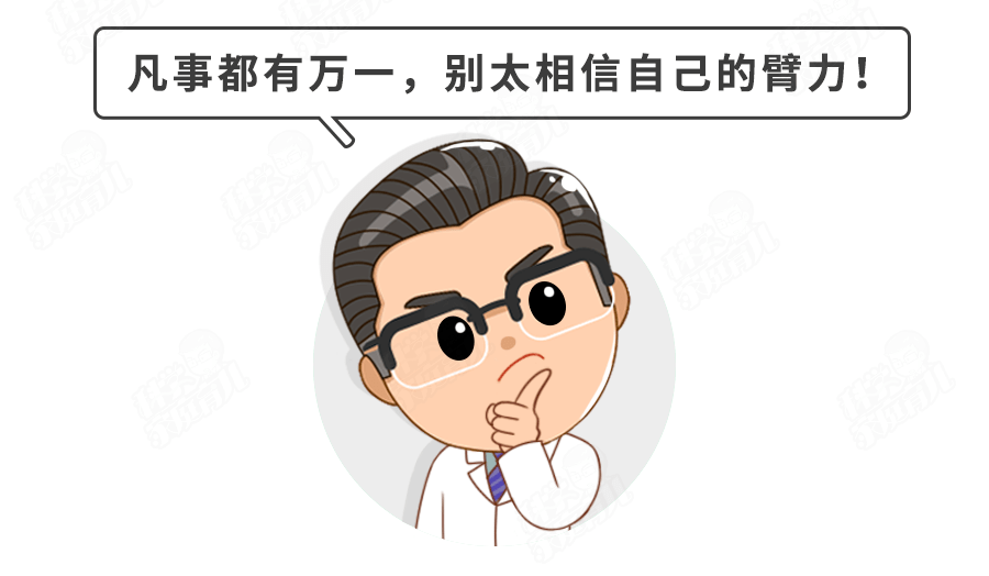 游乐|不仅危险还易染病！别拿娃的生命开玩笑4种儿童游乐设施
