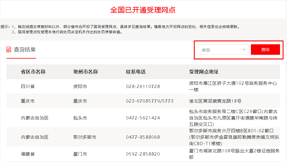 6dd67694ab8643cb8a6fafd728fdf0f1.png