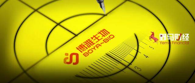 高特佳董事长“家丑”引发博雅生物“8亿元”输