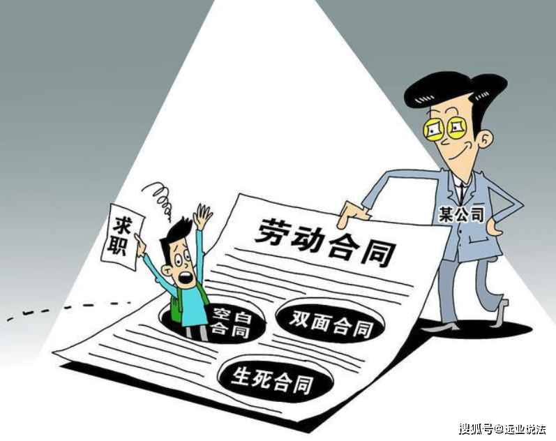员工遭公司违法解除,要求公司照价赔偿50万高额违约金
