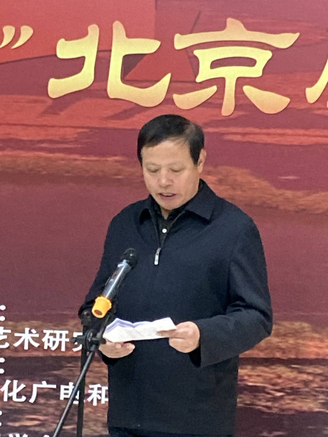 北京|描绘雄安美术作品国内巡展·历史卷——“画说雄安”北京展隆重开幕