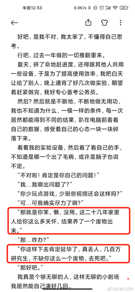 愿你平安简谱_愿众生平安吉祥的简谱(3)