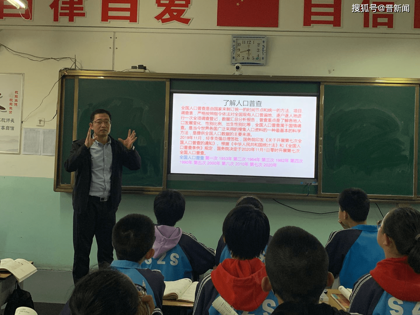 多举措人口普查宣传_人口普查宣传图片(2)