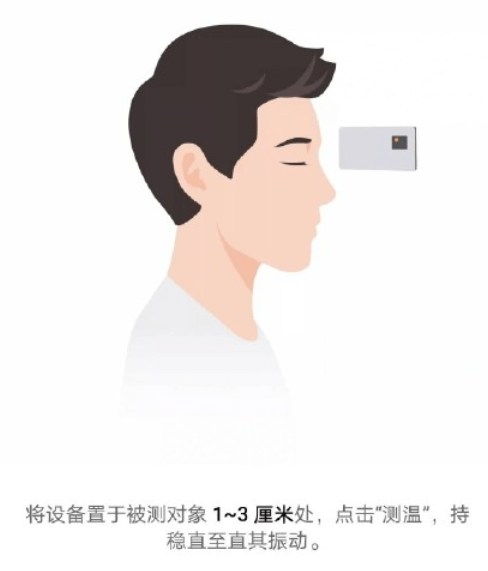 悬首无什么成语_成语故事图片(3)