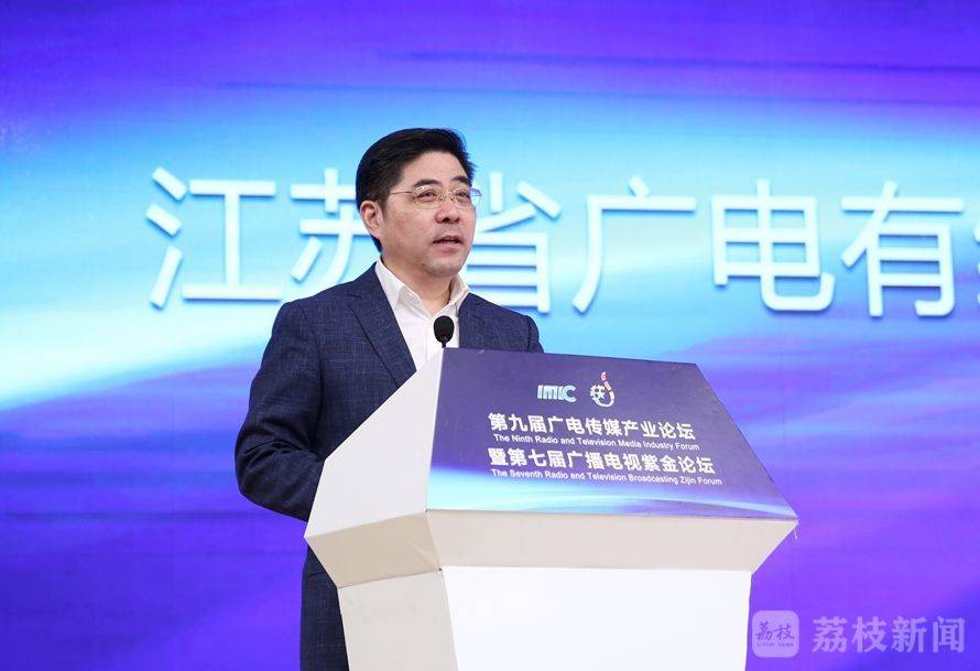 5G、4K、AI…傳媒大咖相聚南京，共探融合創(chuàng)新發(fā)展之路-DVBCN