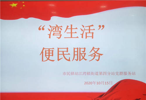 
上海：便民服务贴近黎民需求-6686电竞官网(图5)