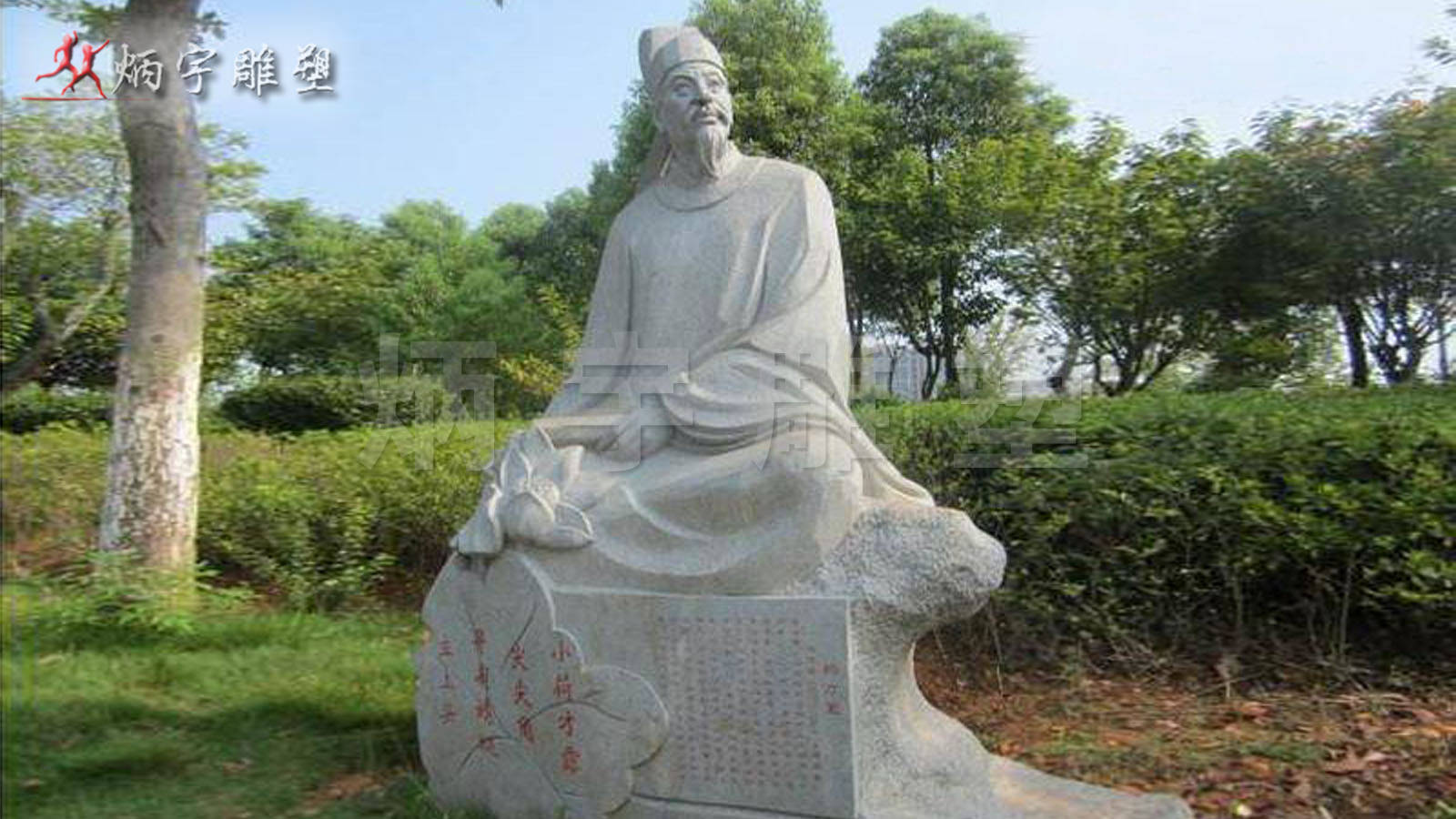 名人雕塑讲解陆游一生笔耕不辍