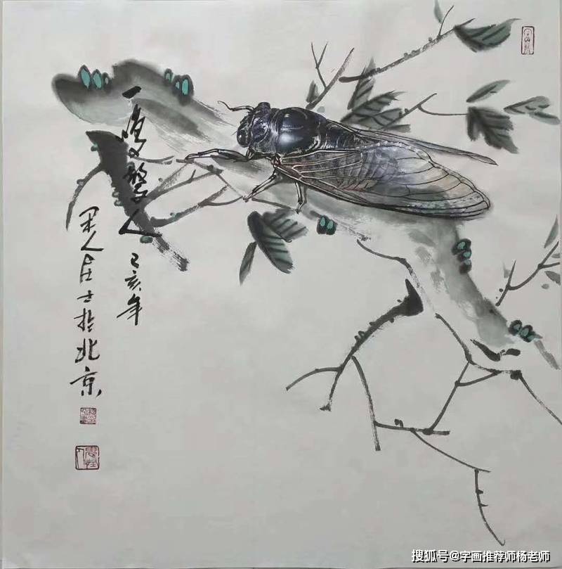 画家柳平作品 柳平国画一鸣惊人