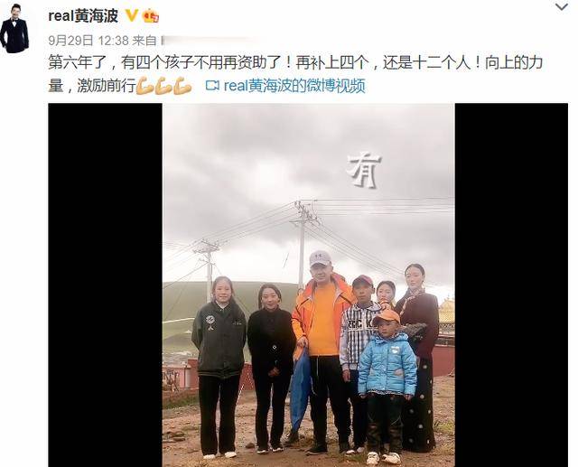 黄海波6年无戏可拍,如今转行做导演
