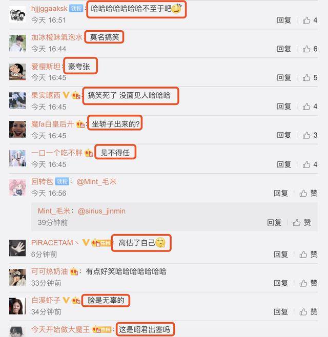 后首|原创任豪风波后首现身被粉丝围拍，用窗帘遮挡不敢见人，阵仗夸张滑稽