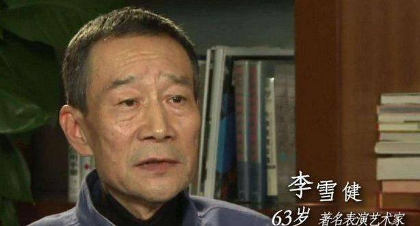 他是李雪健的儿子, 不顾父亲态度坚决不进娱乐圈, 如今成了这样_手机