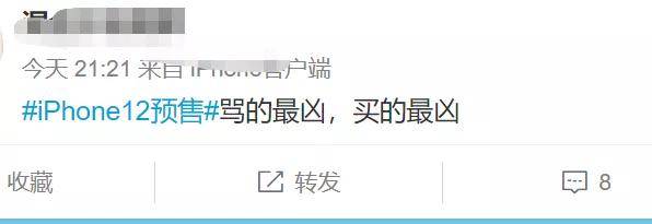 iPhone12预售火爆，官网一度“崩溃”！ A股苹果概