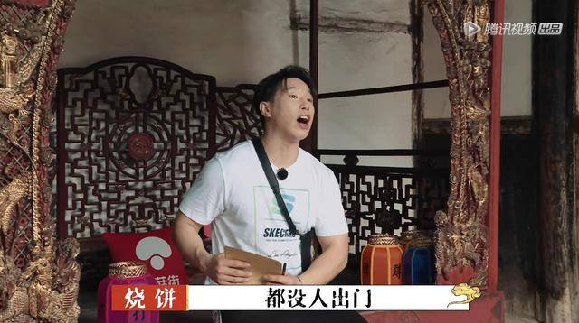 郭麒麟凭什么能混成综艺咖，《德云斗笑社》三