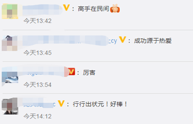 高三男生豆腐上雕出牡丹花，网友：高手在民间