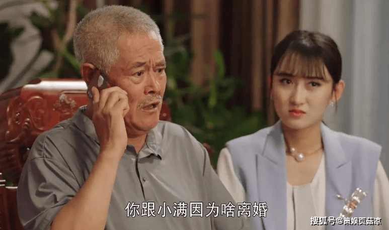安排赵本山原版图片 87d3be6747574811ad0bca76e0e20790.png