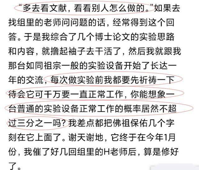 小作文英国人口失业_英国人口照片(3)