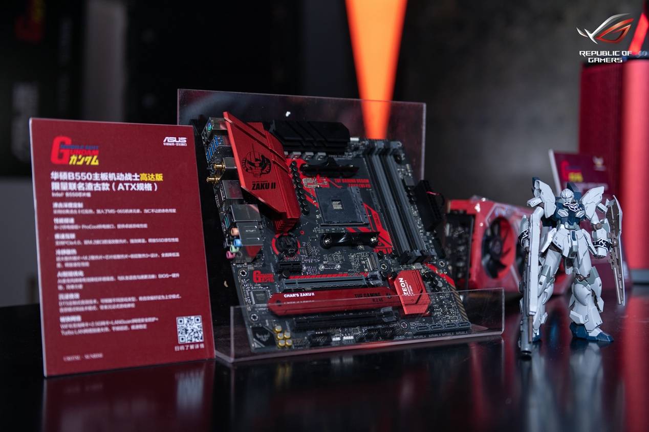 游戏|向胜利进击！华硕高达主板及电竞主板破次元来袭