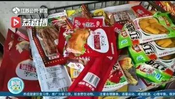 孩子|你和孩子每天都在吃……它比防腐剂危害更大