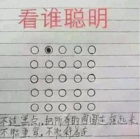 四道小学生的数学题,成年人很难做出来,小学生却觉得很简单!
