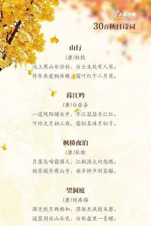 散文诗朗诵精选30首 51a769093eca461da5c5d6d8927fa1a5.jpeg