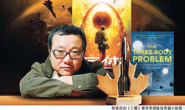 三体刘慈欣最喜欢的28部科幻电影！_火星