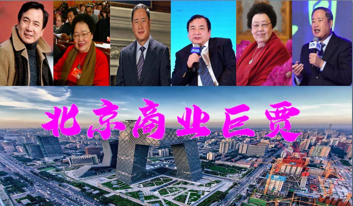 在北京有两个大名鼎鼎的隐形富豪,一个是李晓华,另外一个是李春平.