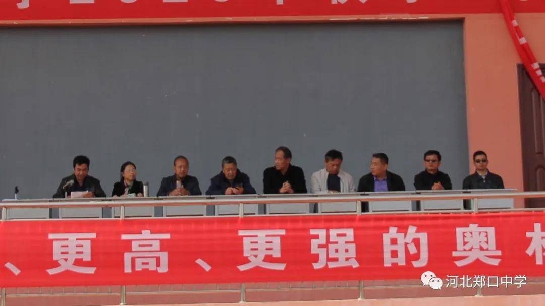 2020年衡水中考A类排名9_2020年衡水最新招生政策!录取政策!(2)