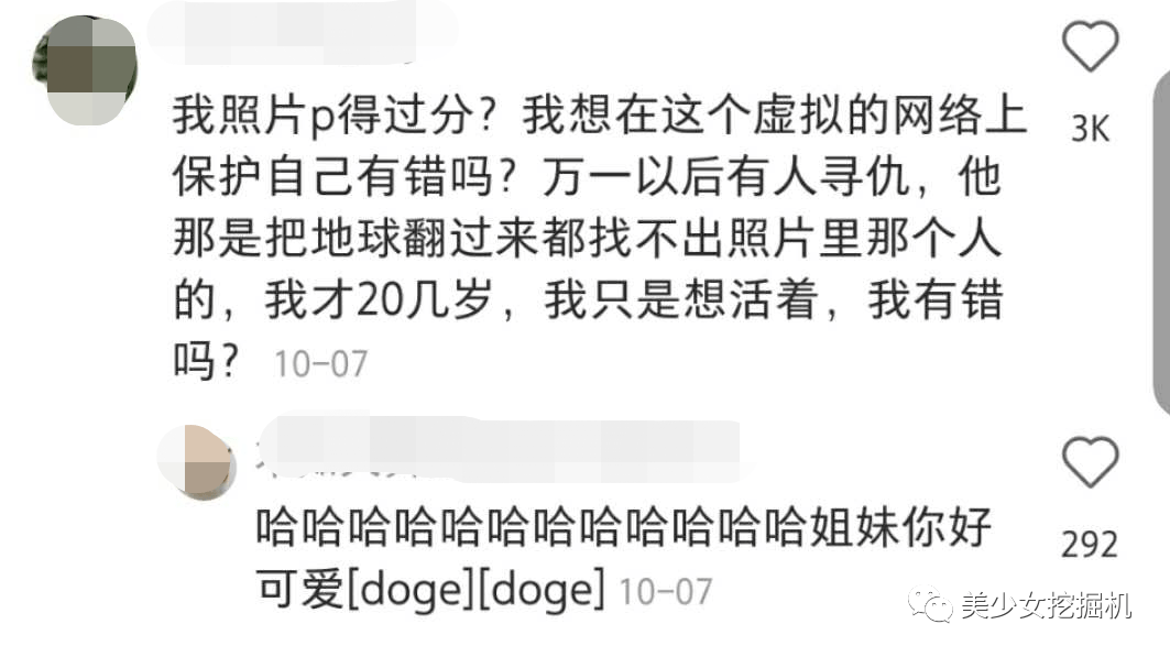姐姐|整骨就能在辣妹和清纯茶艺妹之间无缝切换?亲妈都不认的假脸换头术太上头了···