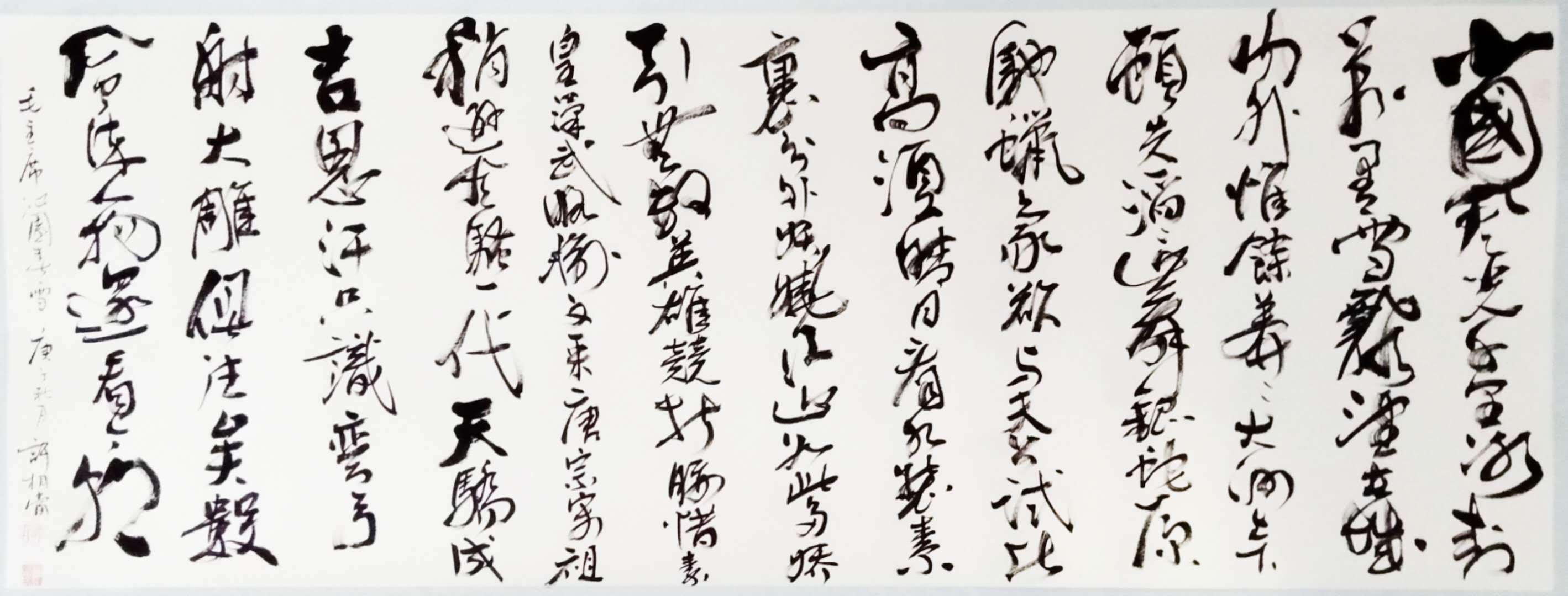 中国当代书画大家——许相当