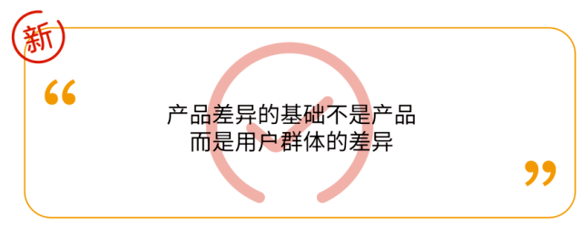移动互联网|艾永亮：为什么打品牌越来越没有用了？