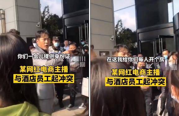 与辛巴起争执保安被开除，网红主播与明星差的