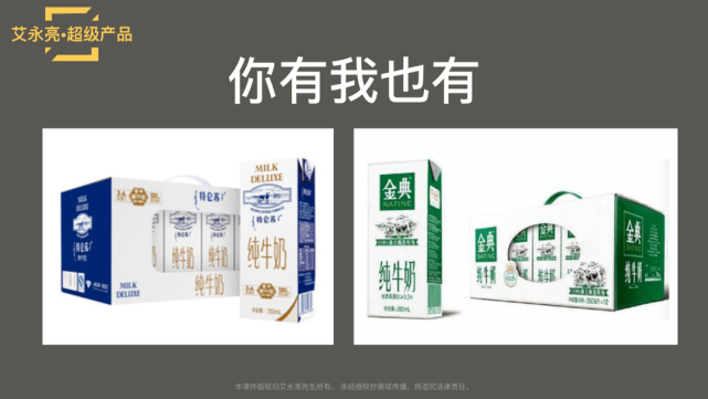 移动互联网|艾永亮：为什么打品牌越来越没有用了？
