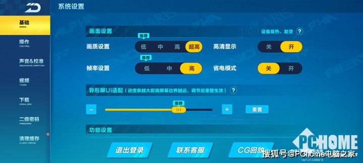 realme|5G千元机怒上65W快充 realme 真我Q2 Pro评测