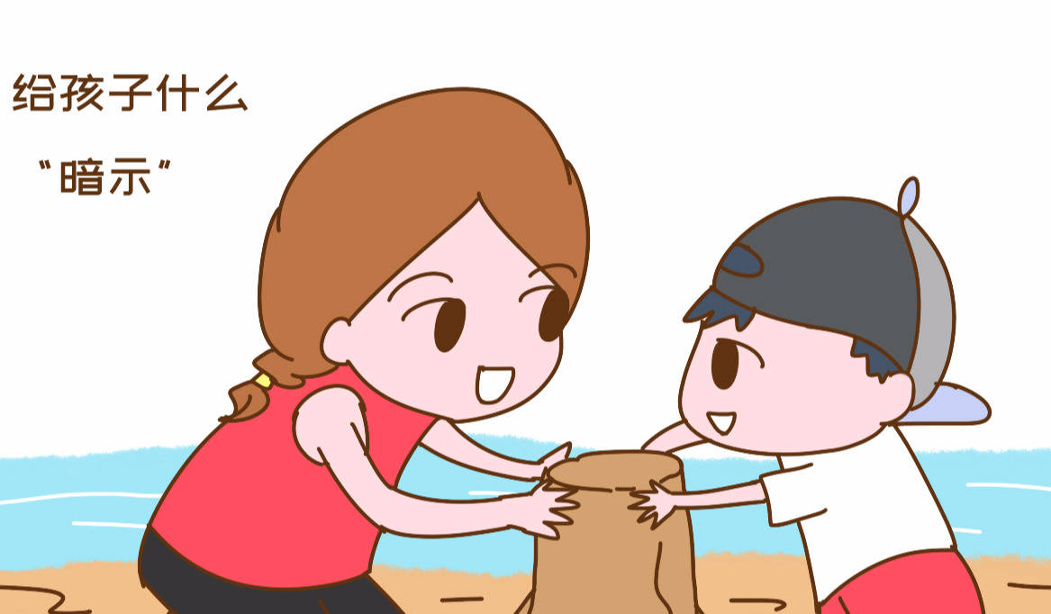 孩子"自卑"到"自信"的距离,只差一个"暗示",你做到了吗?