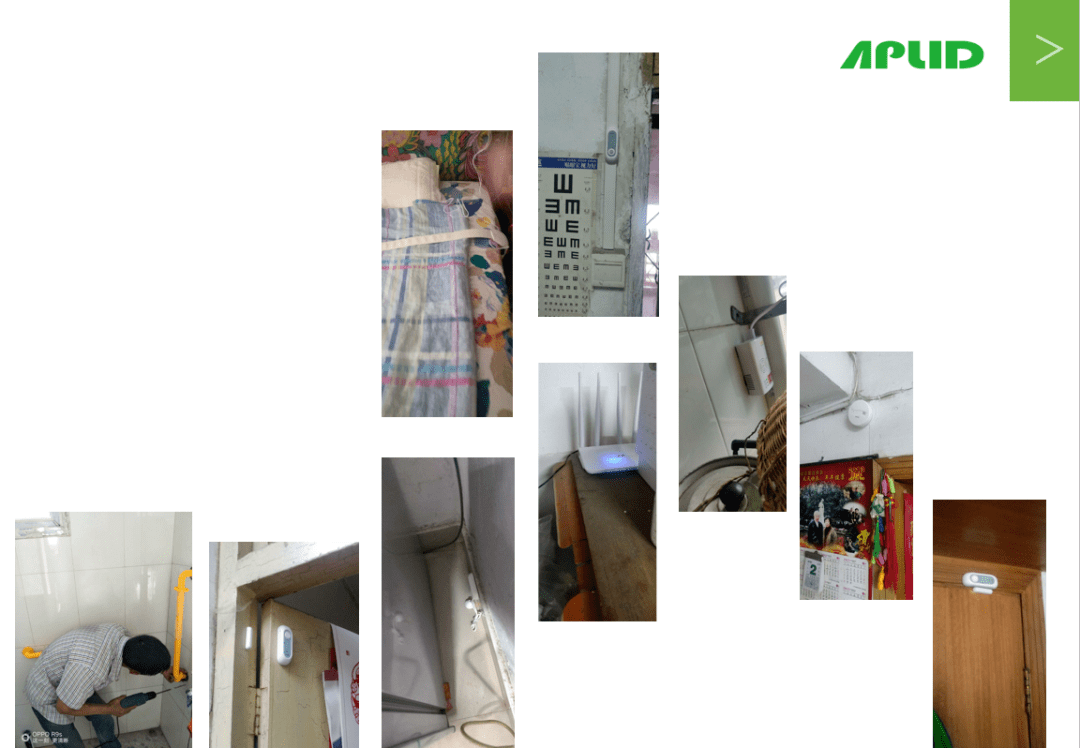 爱普雷德正式入选三部门《智慧健康养老产品及服务推广目录(2020年版)》名单！_老年人
