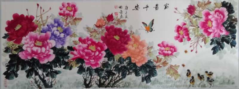 中国当代书画大家——许相当