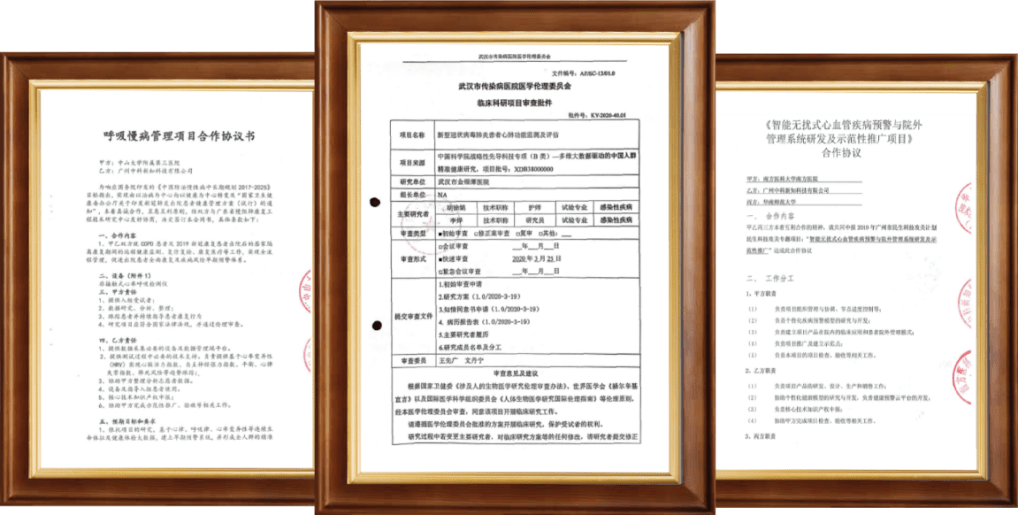 《中科新知数字化医疗产品亮相CMEF，多维数据下4P医疗概念受关注》