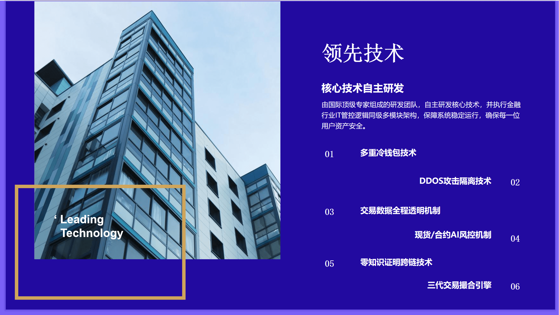 UniswANTC|DeFi热潮下，且看蚂蚁链交所（ADEX）如何掀起去中心化交易所的波澜